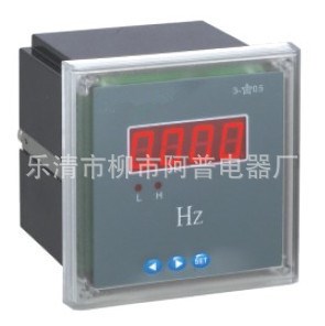 APu-48-Hz數(shù)顯頻率表 浙江電工儀表廠家 生產(chǎn)批發(fā)電壓電流頻率表