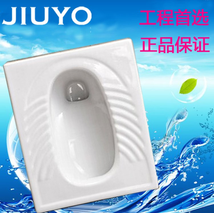 廠家直銷批發(fā)陶瓷蹲便器 飛機(jī)水箱 蹲廁酒店工程 OEM家用帶S彎管