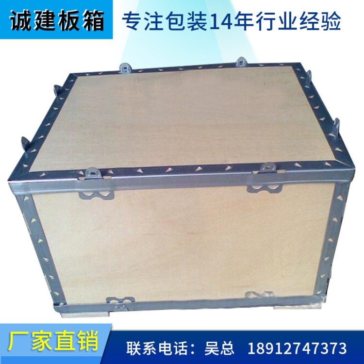 直銷免檢出口包裝箱，包裝箱鋼帶舌扣配件，免檢木箱