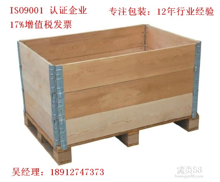 廠家直供鐵皮包裝箱，包邊扣，包邊帶。物美價廉