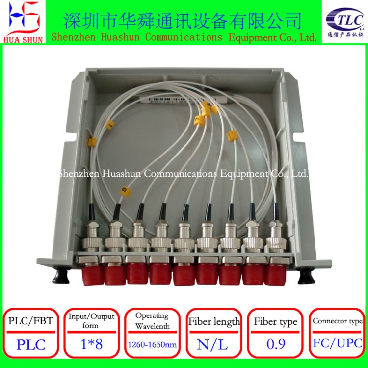 1*8插片式光分路器可放在光缆交接箱 插卡式分路器电信级 FC UPC