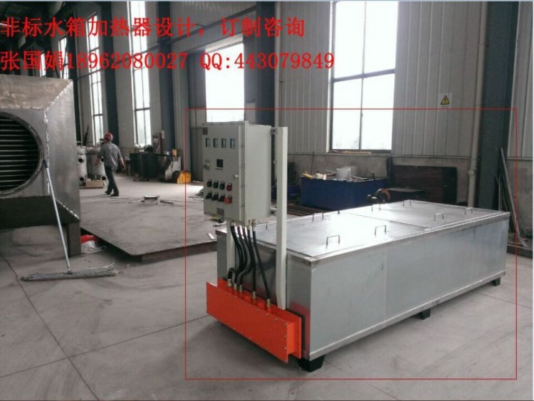 鹽城科熱 非標定制 油漆加熱 涂料加熱 水箱電加熱器 液體加熱器