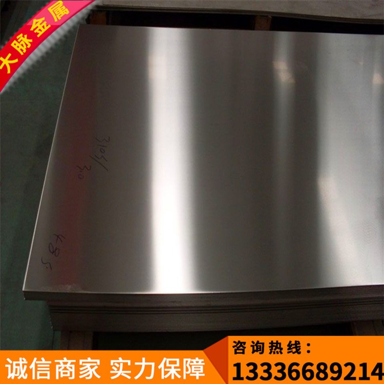 批發(fā)零售444不銹鋼  444不銹鋼板444不銹鋼水箱壓制板可加工水箱
