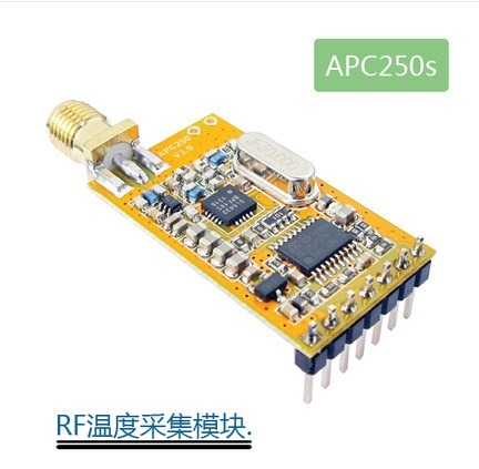 APC250S無(wú)線溫濕度接收模塊 RF4432無(wú)線模塊