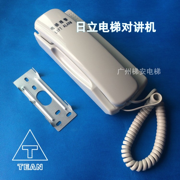 日立電梯對講機(jī)HY-WDJ-D V20電梯電話機(jī)HX-WDJ-D新款機(jī)房對講機(jī)