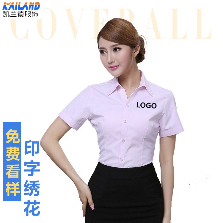 衬衫加工定做员工短袖衬衣女现货批发职业衫工作服定制LOGO厂家