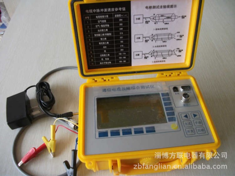 電纜故障測(cè)試儀 通信電纜故障測(cè)距儀 不帶電橋 電纜測(cè)試儀