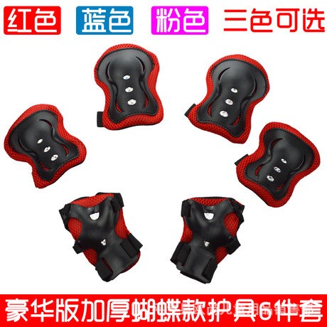 兒童運(yùn)動(dòng)組合護(hù)具滑板車護(hù)具溜冰鞋輪滑護(hù)具6件套