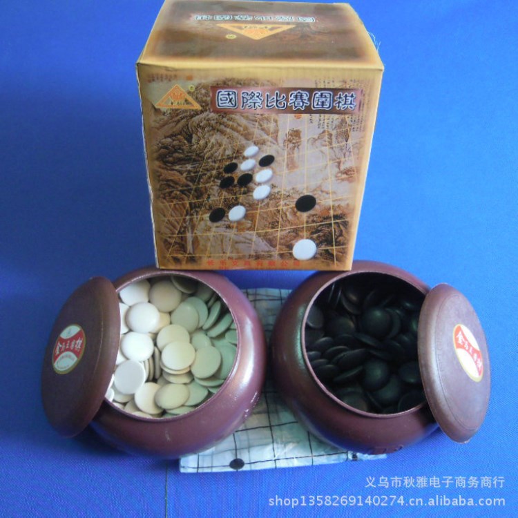 廠家直銷 塑料圍棋套裝 初學者練習圍棋 學生學校培訓班比賽專用
