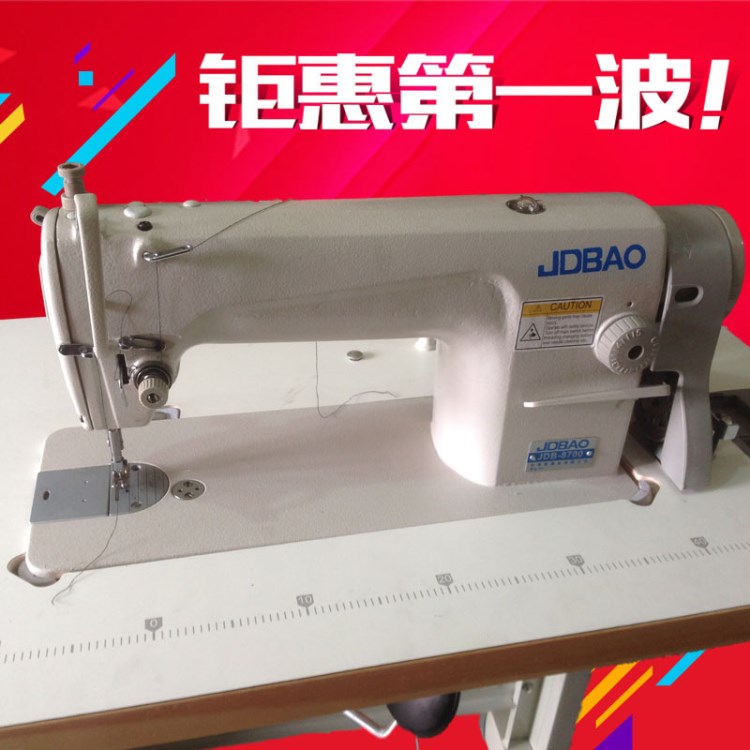 駿德寶床上用品窗簾縫紉機(jī)普通平車工業(yè)電動(dòng)家用絎縫設(shè)備一件代發(fā)