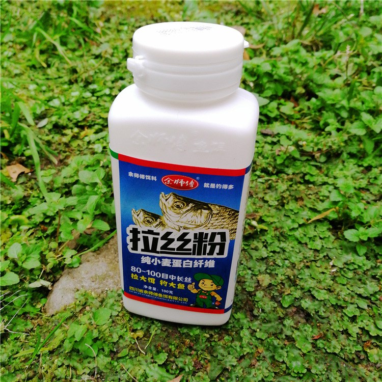 余師傅垂釣魚餌料添加劑拉絲粉小麥蛋白纖維長絲粘粉100g包郵