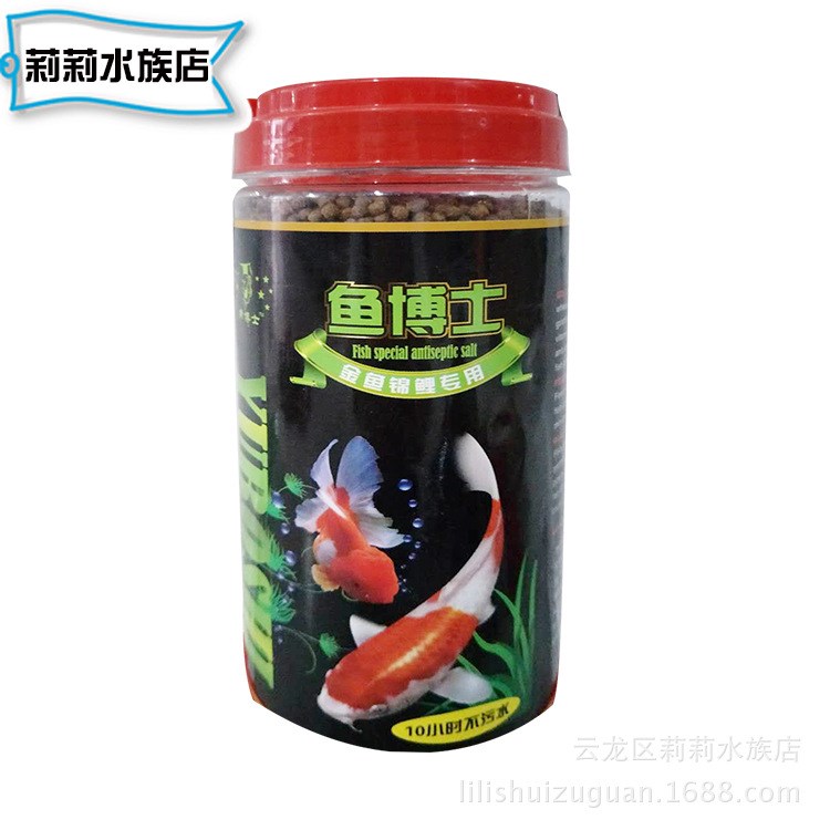 魚博士錦鯉魚飼料 不渾水金魚魚糧 錦鯽魚觀賞魚餌料