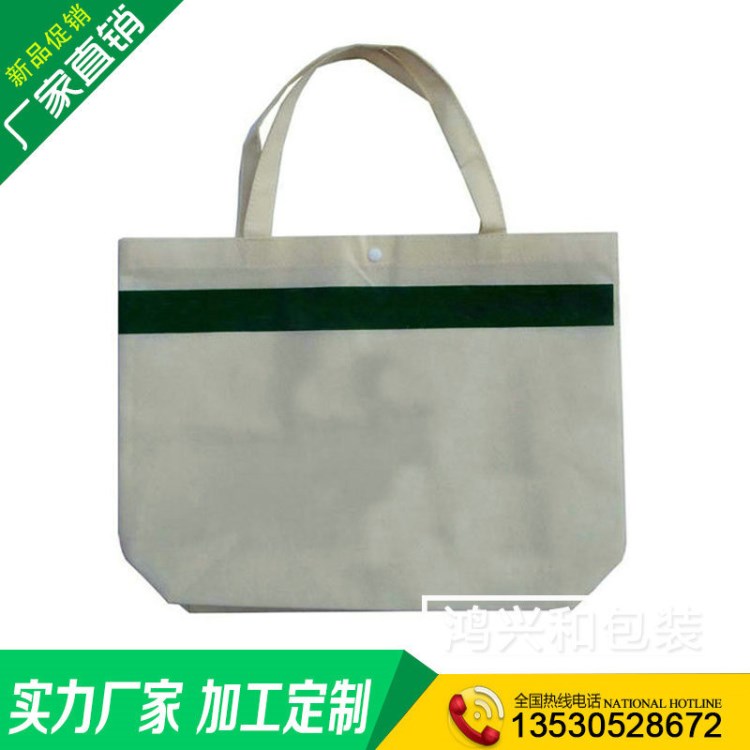 銷售 廣告無紡布袋 手提袋定做 印logo環(huán)保宣傳袋 贈送袋