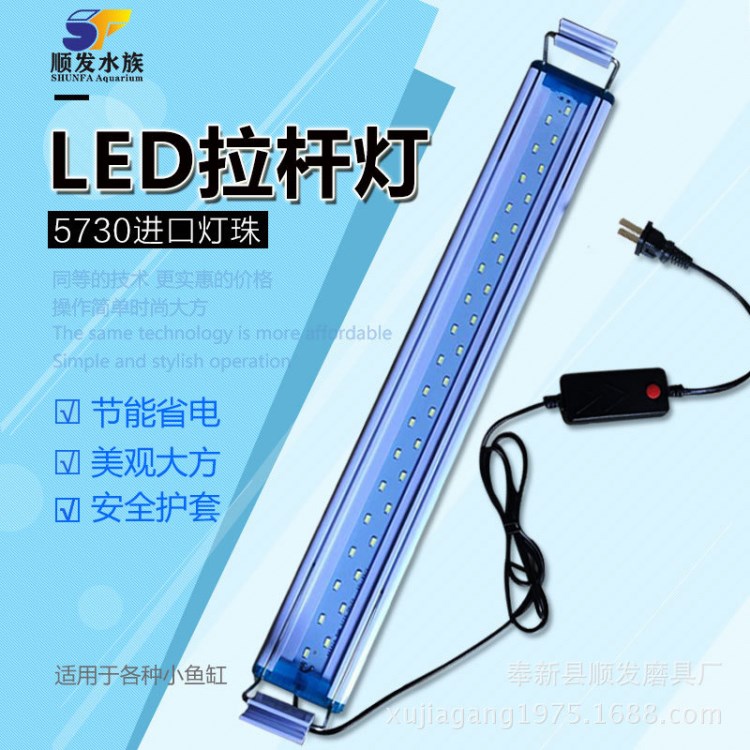 LED魚缸燈架LED水族箱燈架魚缸照明燈LED水草燈魚缸 水草燈具