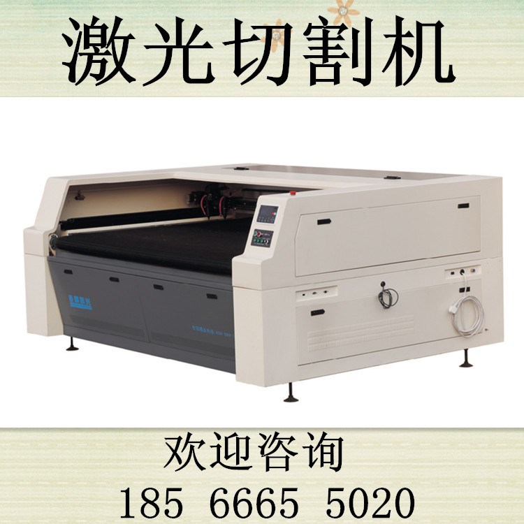 北京天津上海激光雕刻機1325大型亞克力廣告布料皮革激光切割機