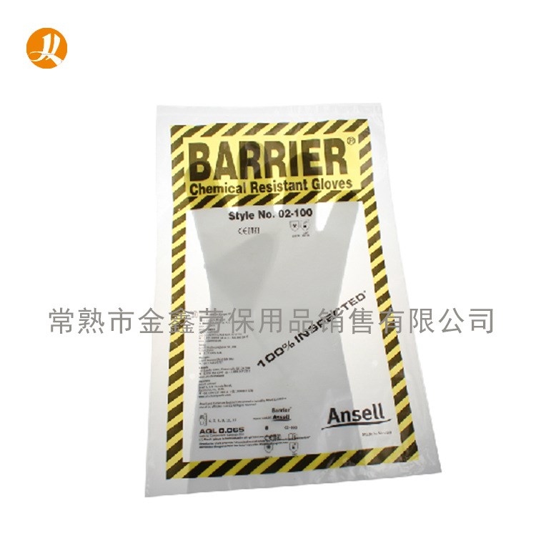 Ansell/安思爾2-100 復合膜手套 溶劑化學品防護手套