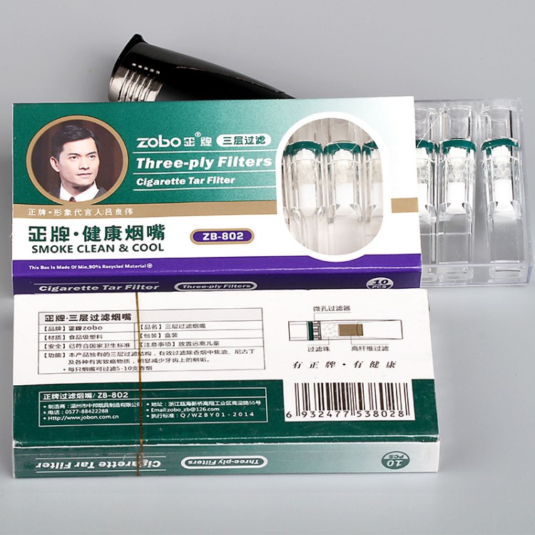 正牌ZB-802一次性拋棄型顆粒男士禮品戒煙用品批發(fā)三重過(guò)濾煙嘴