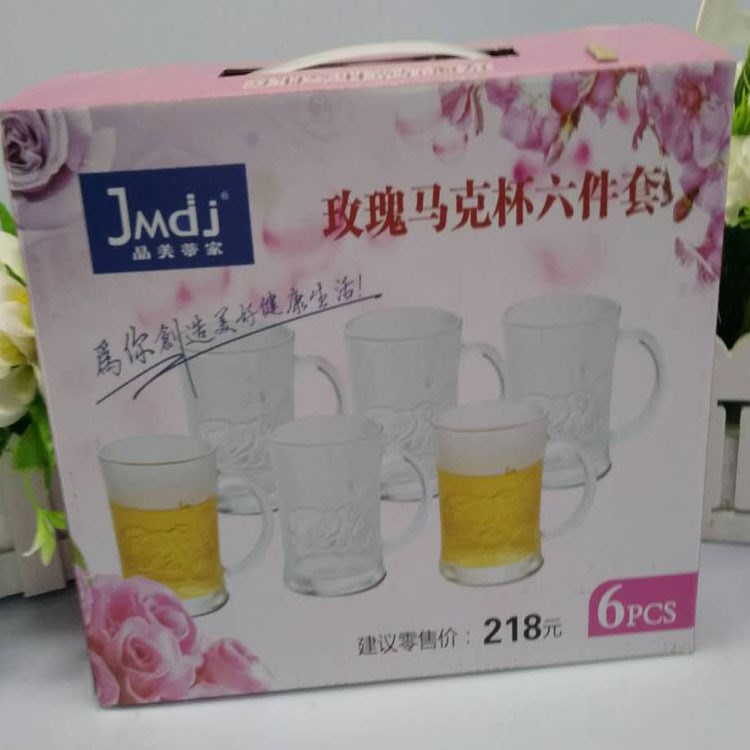 玫瑰杯六件套磨砂水杯咖啡杯飲料六只裝兩只裝彩盒商超