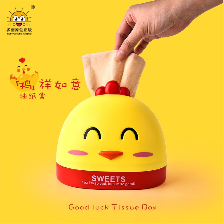 創(chuàng)意RB294雞祥如意紙巾盒 客廳臥室抽紙盒 可愛(ài)小雞塑料餐巾盒
