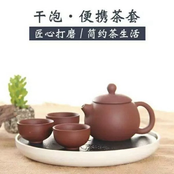 功夫茶具簡約茶盤家用儲水迷你圓形竹制托盤小茶臺干泡盤