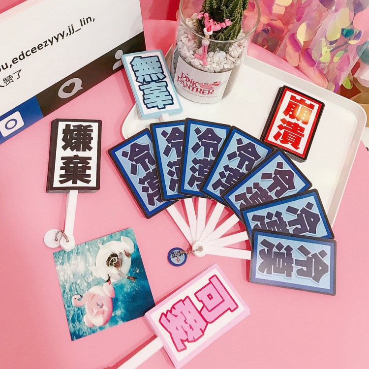 原宿卡通小清新清涼隨身迷你PP扇子學生可折疊手搖扇冷漠扇子