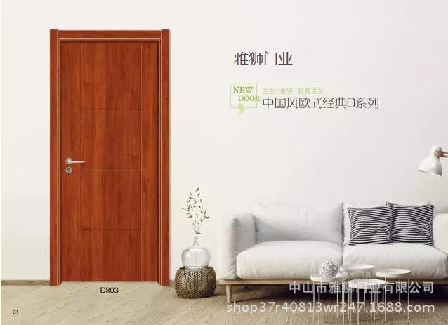 木門廠家定制工程門出租房門生態(tài)強(qiáng)化門便宜木門量大從優(yōu)物美價(jià)廉