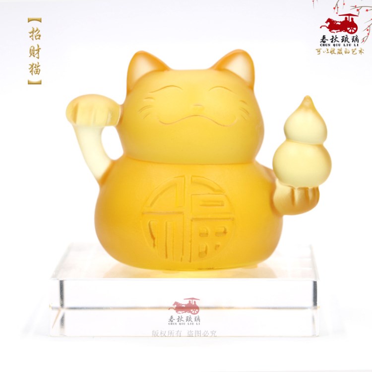 春秋琉璃招財(cái)貓工藝品裝飾擺件小號(hào)辦公桌禮品招財(cái)進(jìn)寶 一件代發(fā)