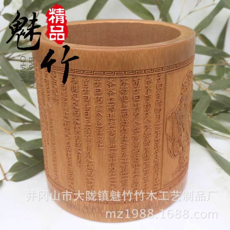 竹雕工藝品竹雕筆筒創(chuàng)意時(shí)尚雕刻筆筒禮品 辦公室擺件竹毛筆筆筒