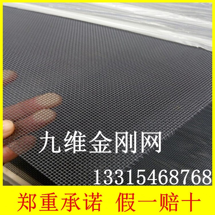 九維金剛網廠生產防盜紗窗金剛網質優價廉規格全品牌實力