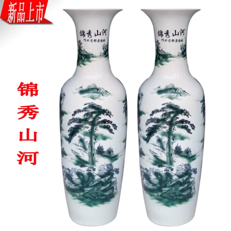 陶器工藝品  批發(fā)落地陶瓷花瓶山水 創(chuàng)意禮品陶瓷擺件  禮品 飾品