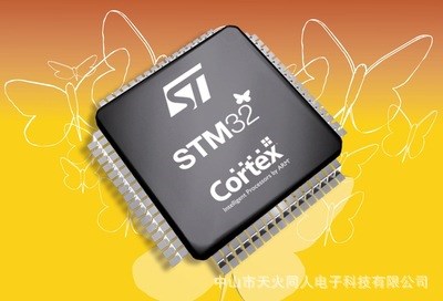 STM32微控制器編程、STM32單片機程序開發(fā)、電路設(shè)計及項目合作