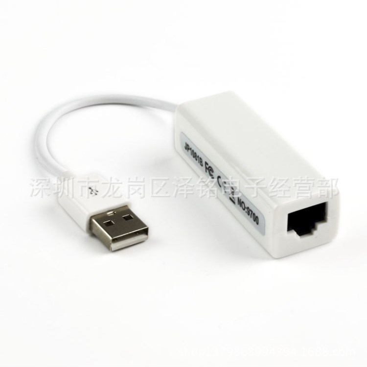 1.1USB帶線網(wǎng)卡 USB1.1網(wǎng)卡 通用筆記本臺式機(jī)9700芯片 支持WIN7