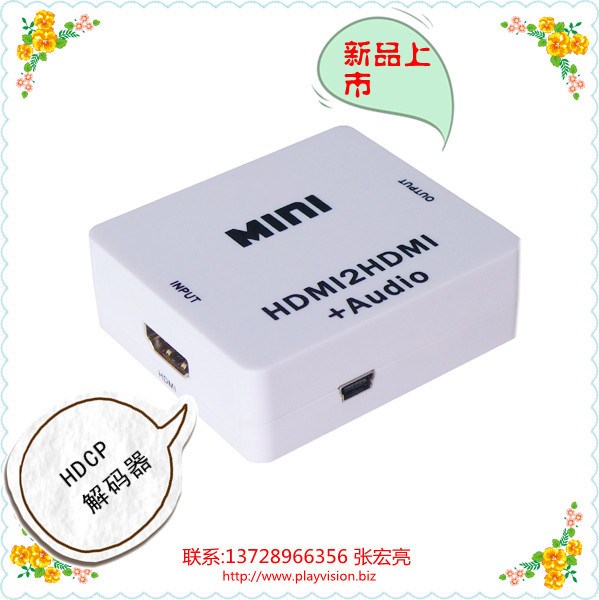 视频转换器玩视;HDMI转HDM转换器,HDMI转HDMI转换器,分配器