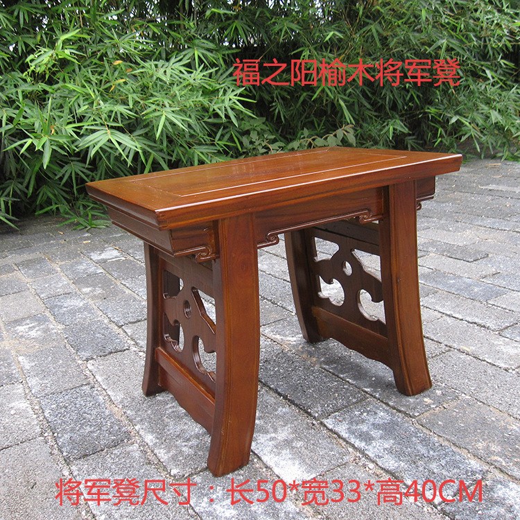 長沙廠價直銷實木凳子榆木凳子茶桌凳子老榆木實木仿古將軍凳