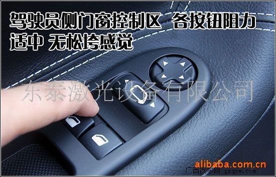 尋求東莞長(zhǎng)安車配件激光打標(biāo)加工(圖)