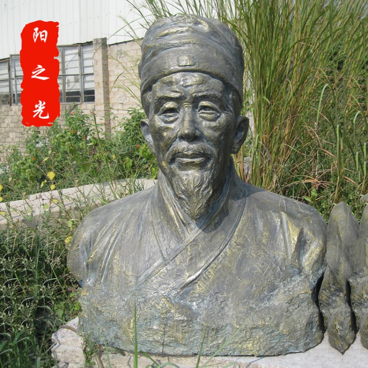 泥塑肖像祿胸像雕塑廠家 玻璃鋼孔子雕像 防銅名人胸像雕刻擺件