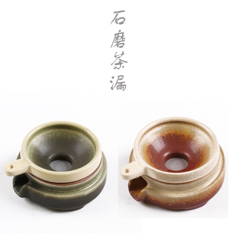 石磨茶漏茶濾陶瓷灰陶汝窯茶葉過濾器帶濾網(wǎng)創(chuàng)意功夫茶具配件批發(fā)