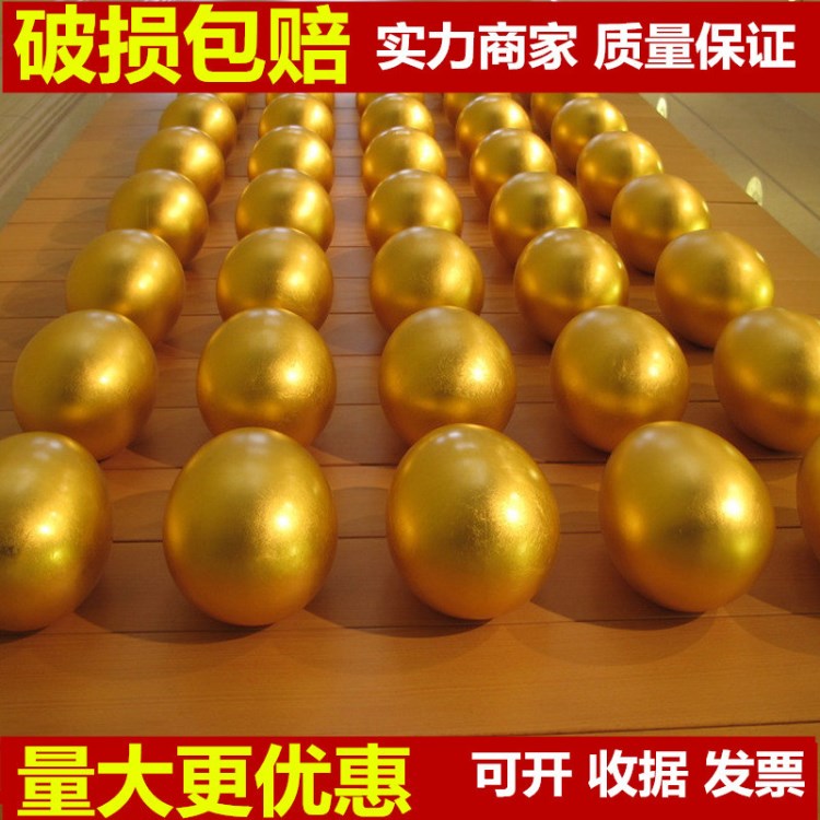 金蛋批发砸金蛋活动道具喜庆石膏银蛋12cm 15cm 20cm 25cm