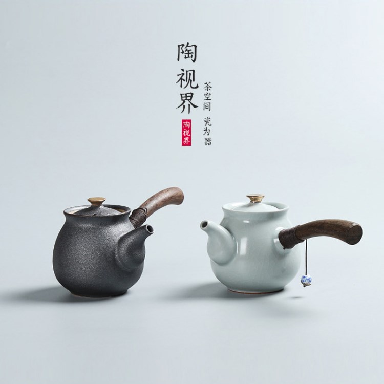 一件代发 汝窑茶壶紫砂单壶 功夫茶具泡茶器 黑陶侧把壶陶瓷 