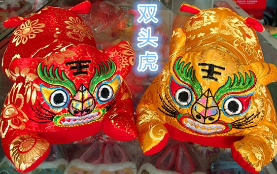 廠家批發手工刺繡雙頭虎 山西民間晉南布老虎枕 精品雙頭虎