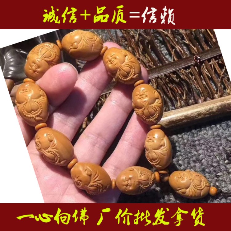 廠家供應(yīng)橄欖核雕 橄欖核手串 雕刻一心向佛橄欖核手串