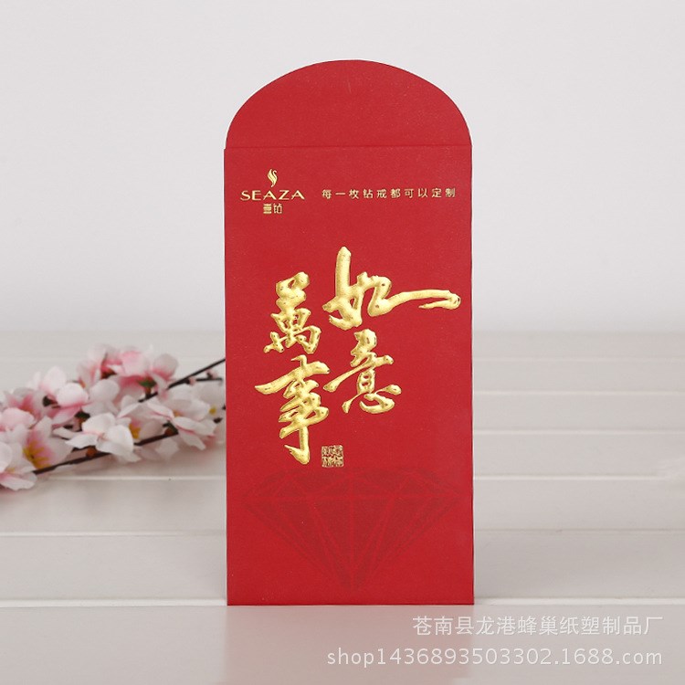 定做加厚款過年利事封批發(fā)婚慶紅包壓歲包創(chuàng)意喜字永吉紅包袋子T