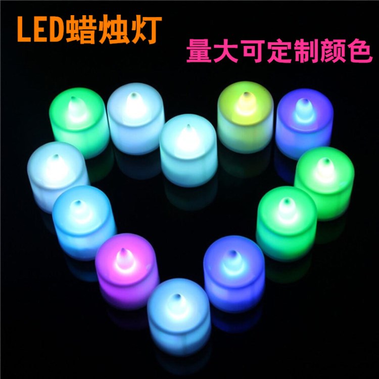 廠家直銷批發(fā)LED電子蠟燭 蠟燭燈 婚慶蠟燭 佛教蠟燭 七彩蠟燭