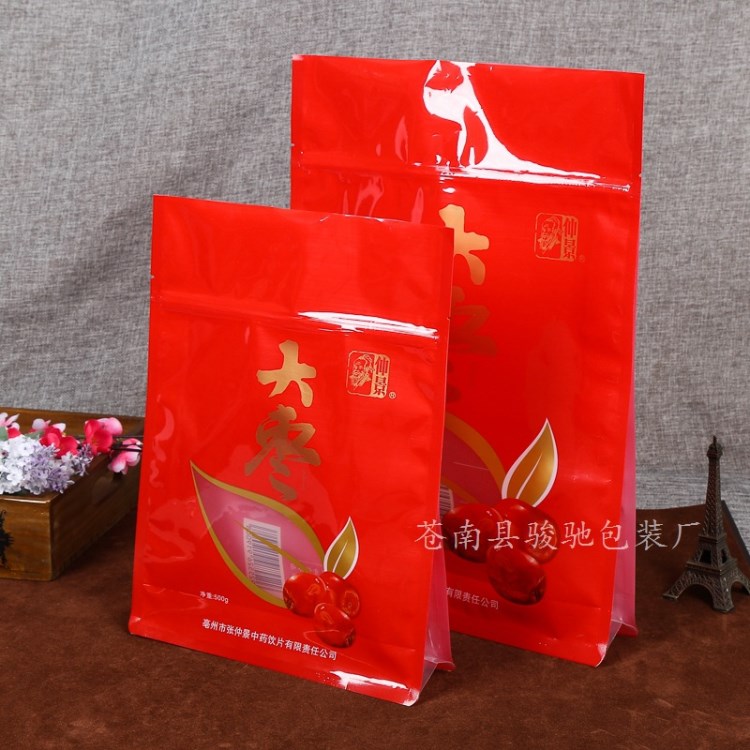 加工食品包裝袋茶葉包裝袋塑料包裝袋產(chǎn)品包裝定制拉鏈包裝袋