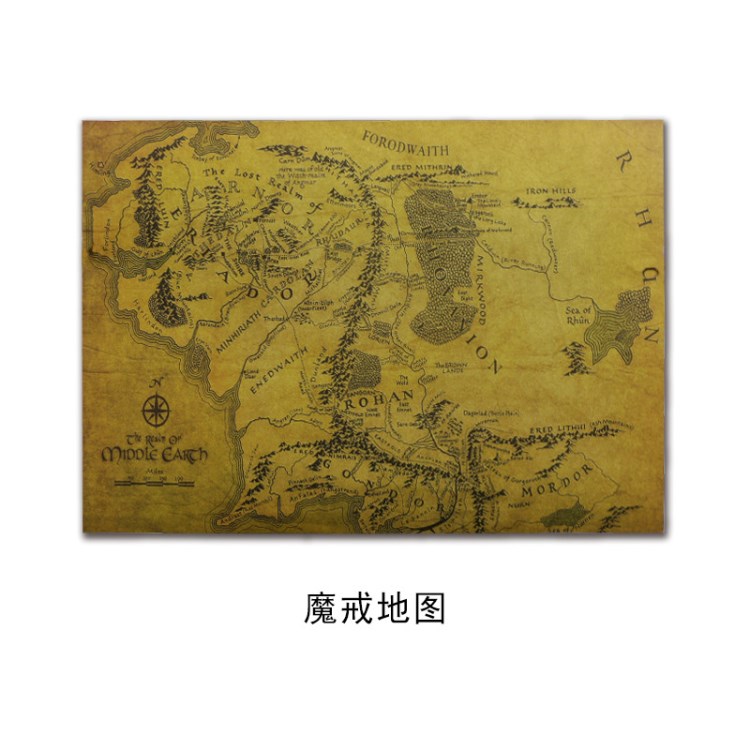 【A0611】魔戒地圖復(fù)古牛皮紙海報(bào)室內(nèi)咖啡館裝飾畫