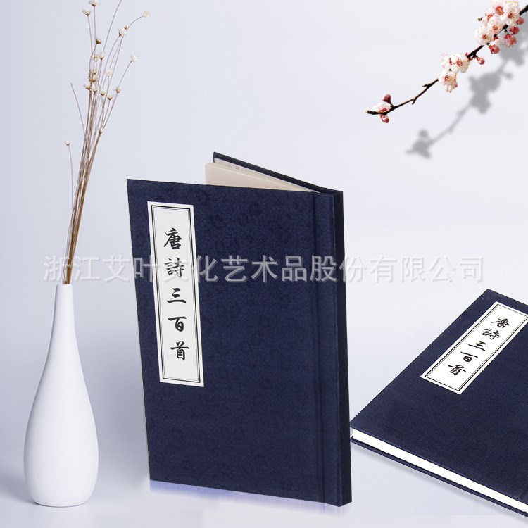 《唐詩(shī)三百首》絲綢書(shū) 收藏珍品 絲綢書(shū)畫(huà) 絲綢禮品