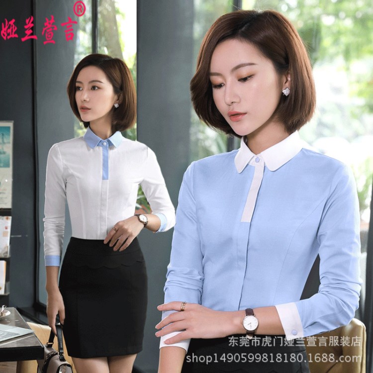 職業(yè)裝襯衣女4S汽車銷售員工作服房地產(chǎn)前臺(tái)服務(wù)生工衣中介保險(xiǎn)春