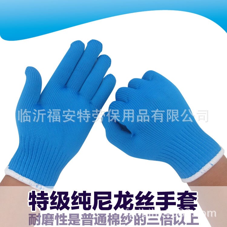 650g蓝色尼龙手套厂家批发汽车维修防护防滑建筑工地透气耐磨劳保