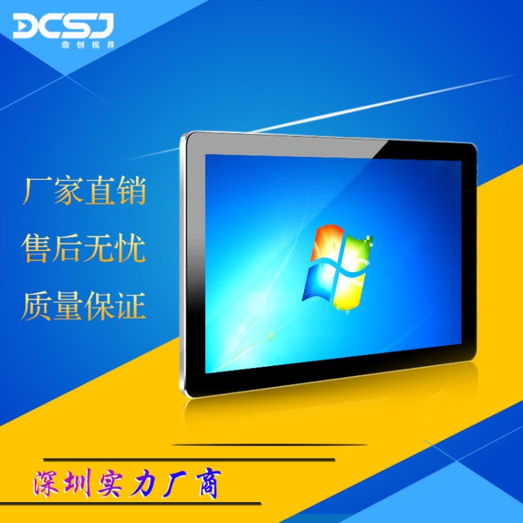 32寸壁掛觸摸一體機 商場電梯口高清顯示屏 多媒體信息發(fā)布廣告機