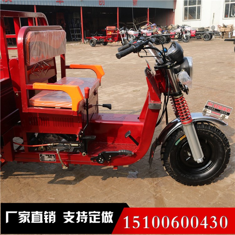 廠家批發(fā)宗申130三輪摩托車燃油助力車農(nóng)用貨運三輪摩托車正三輪